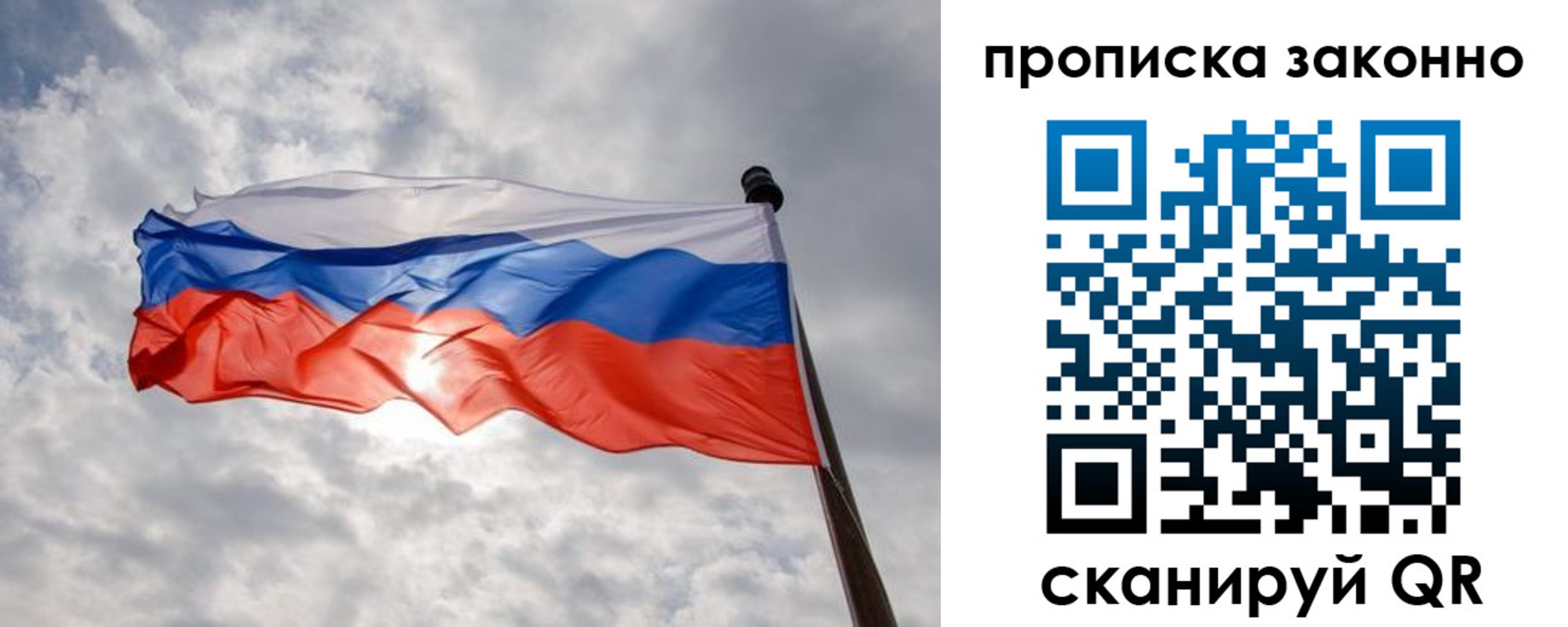 временная регистрация поиск в Советской Гавани