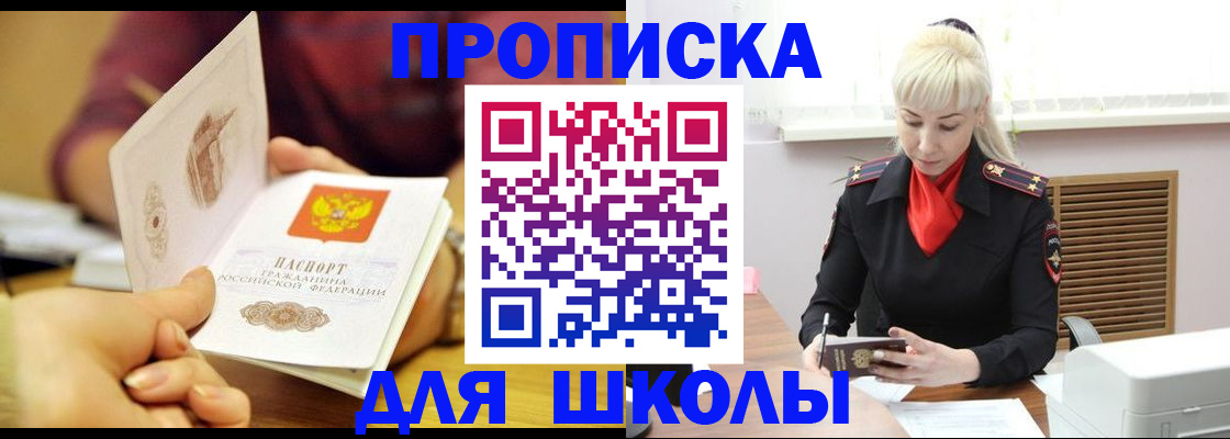 форма 3 в Советской Гавани